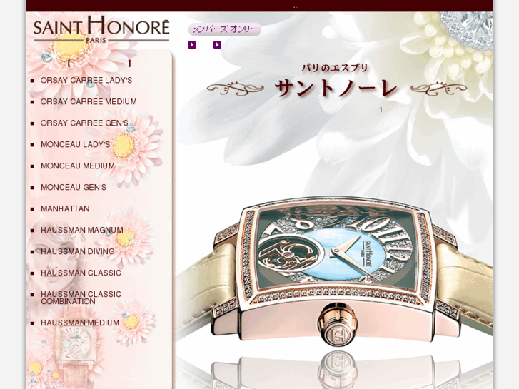 www.saint-honore.jp