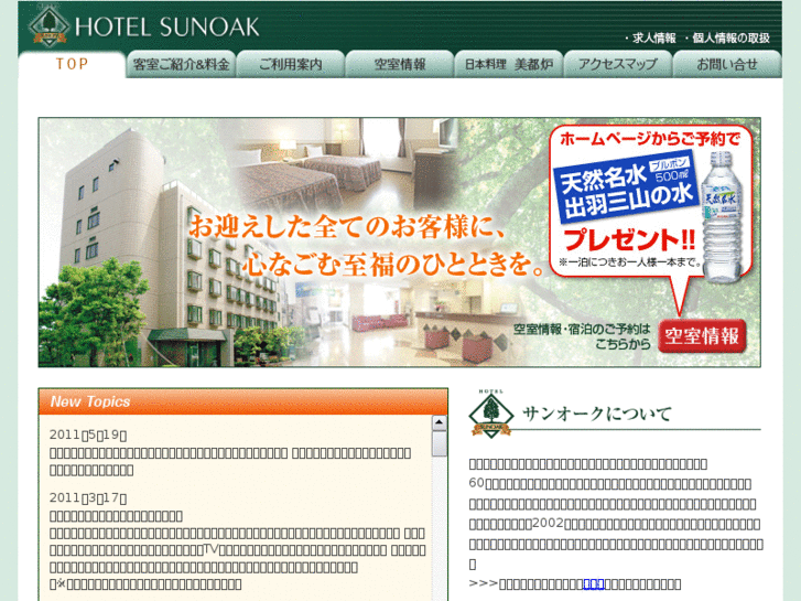 www.sunoak.net