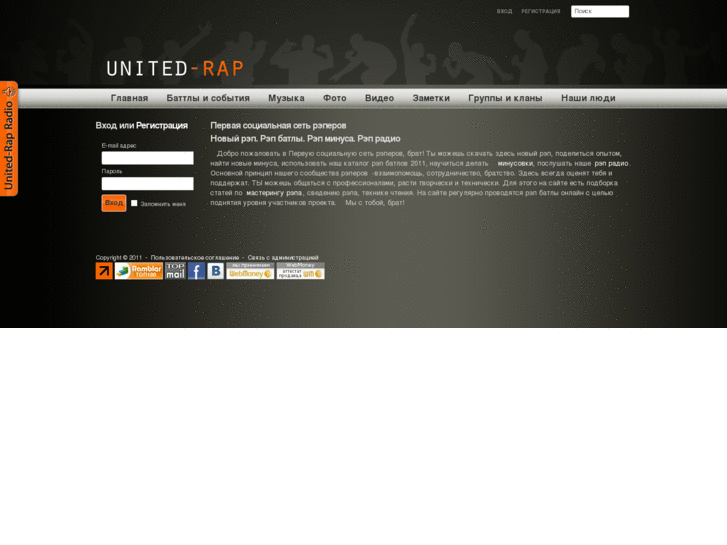 www.united-rap.com