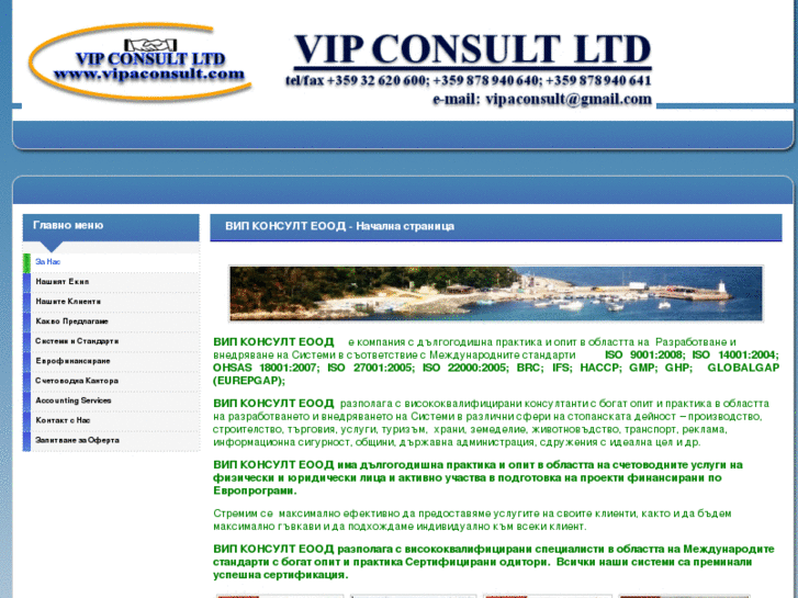 www.vipaconsult.com