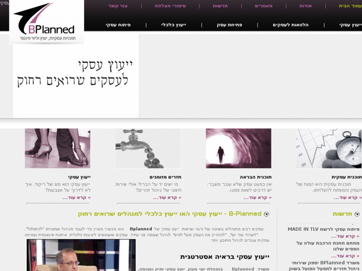 www.bplanned.co.il