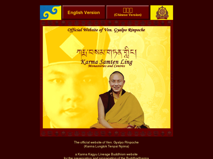 www.gyalporinpoche.net