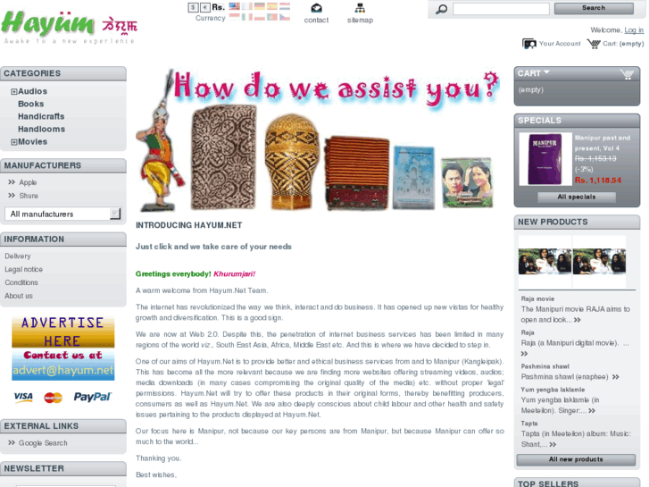 www.hayum.net