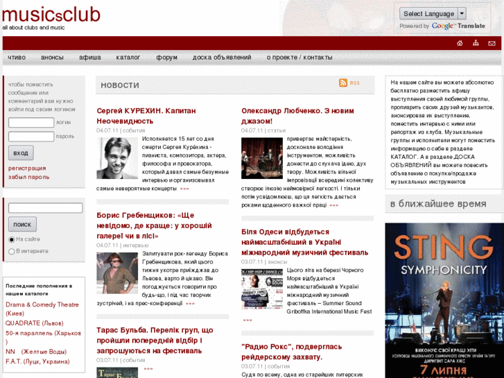 www.musicsclub.com