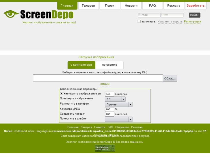 www.screendepo.com