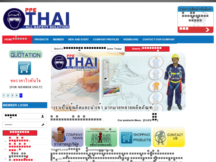 www.thaippe.com