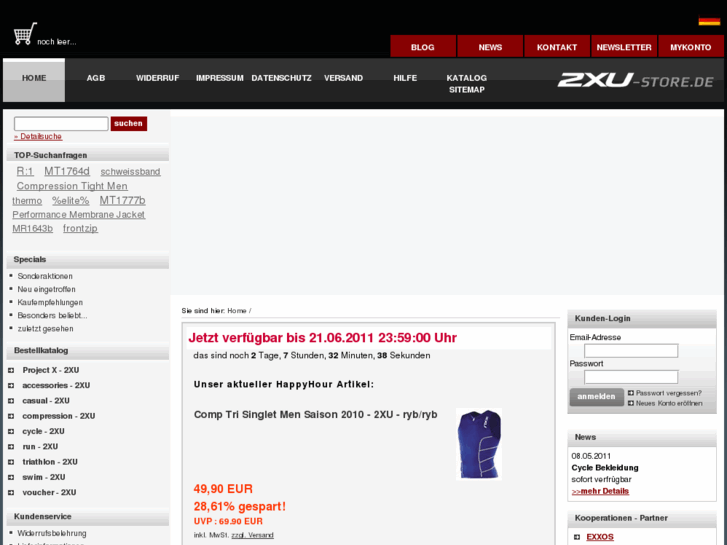 www.2xu-shop.com