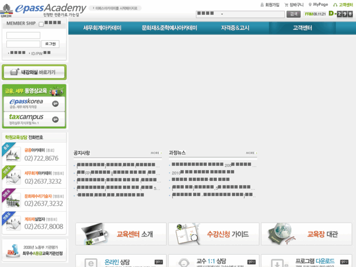 www.istudy.co.kr