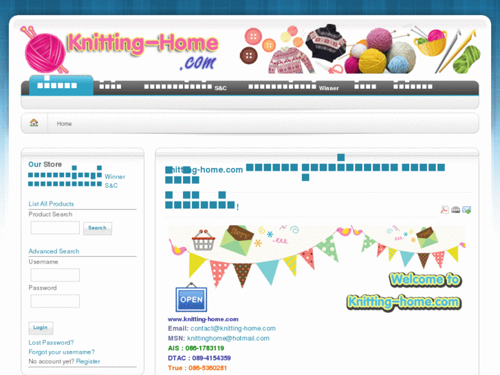 www.knitting-home.com