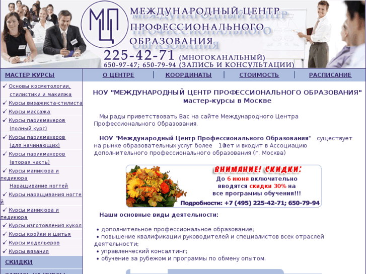 www.kurs-master.ru