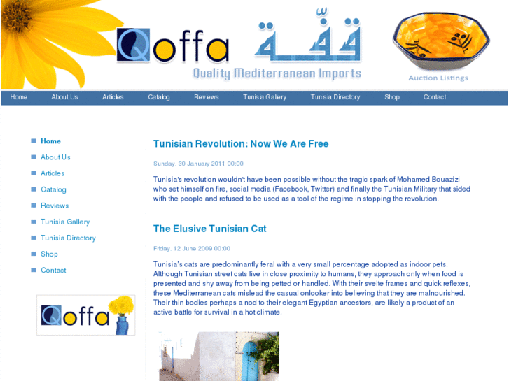 www.maamouri.com