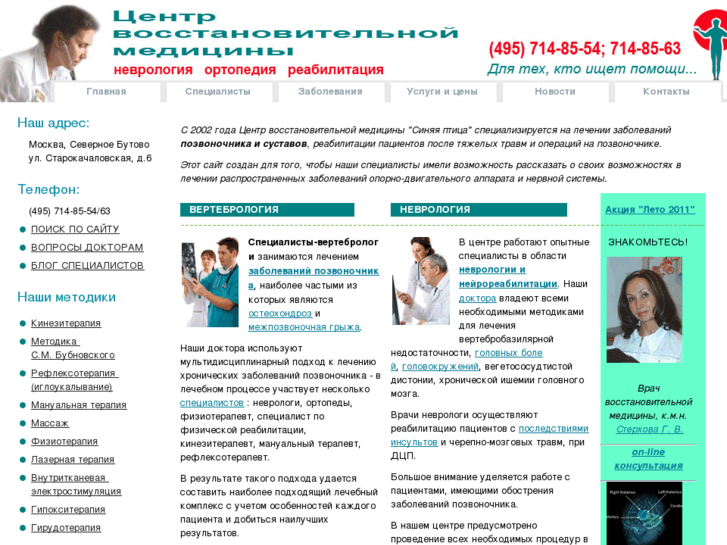 www.mckb.ru