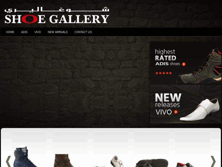 www.myshoegallery.com