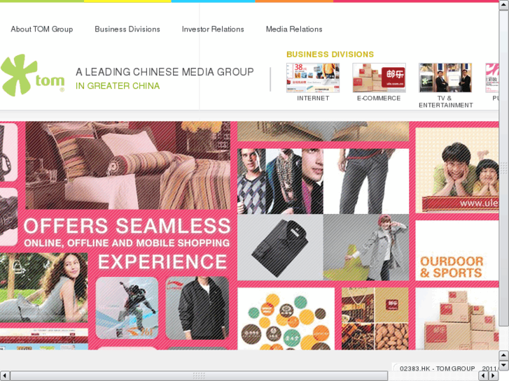 www.tom.asia