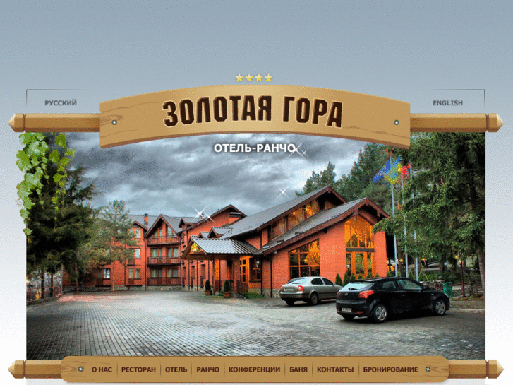 www.zolota-gora.com