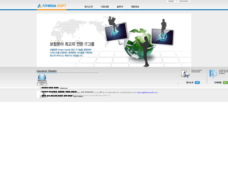 www.athena-soft.net