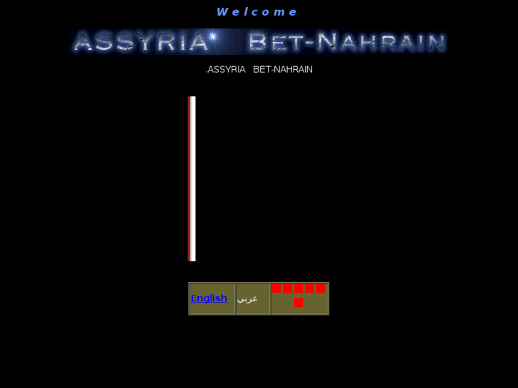 www.betnahrain.net