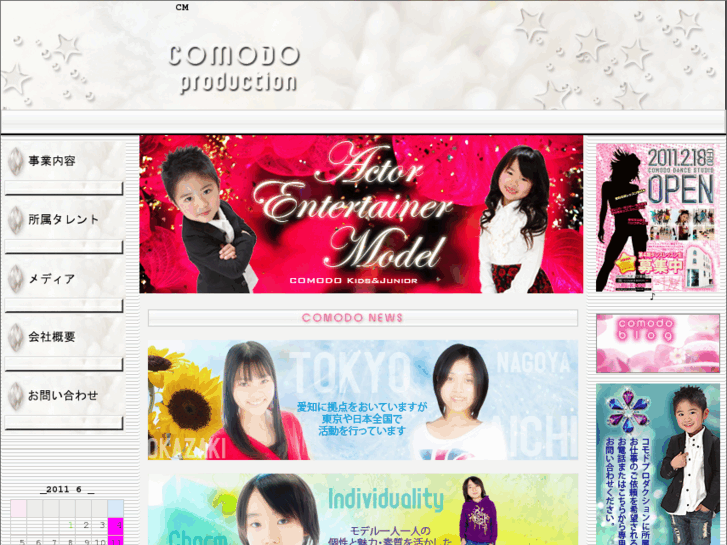 www.comodo-web.com