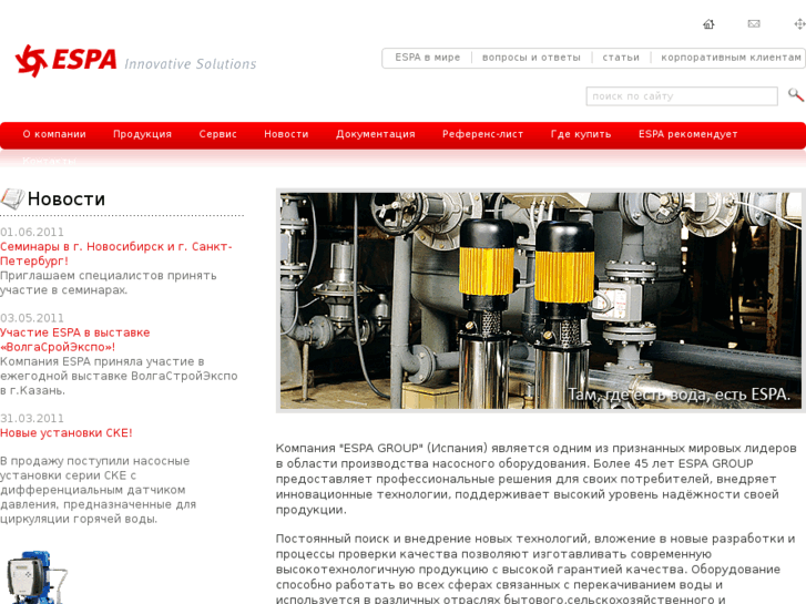 www.espa.ru