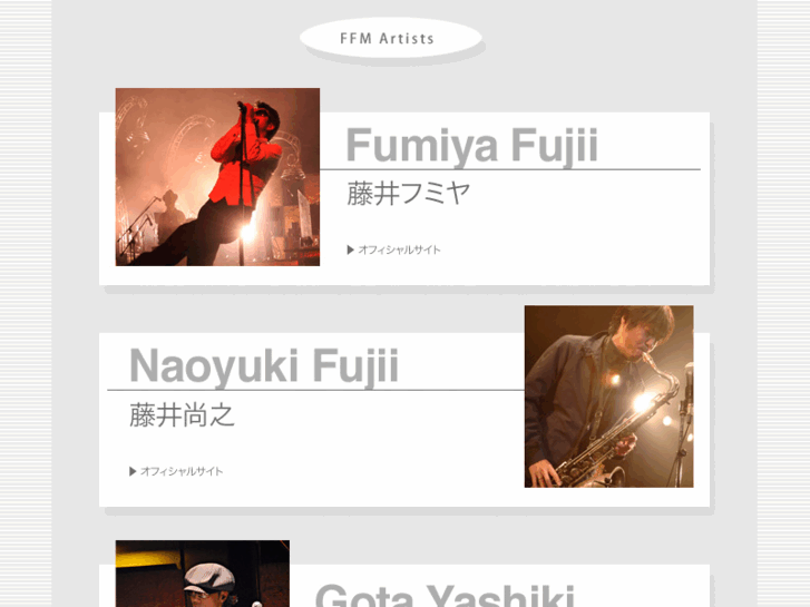 www.ffm.co.jp