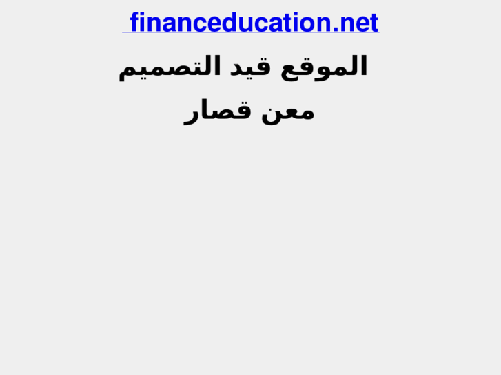 www.financeducation.net