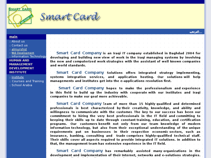 www.iraq-smart.com