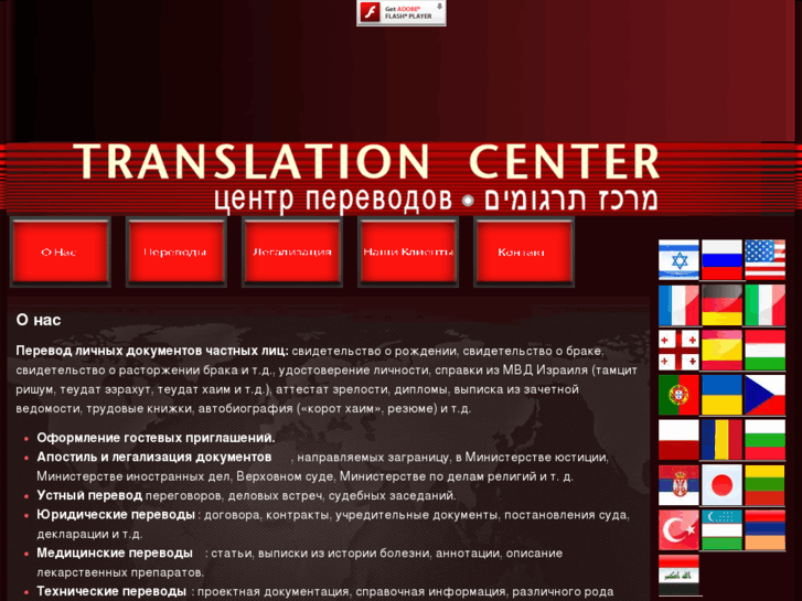 www.t-center.net