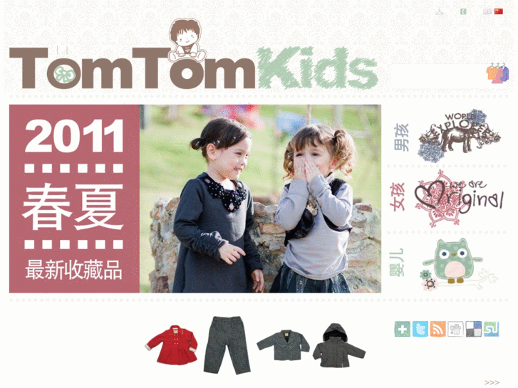 www.tomtomkidsclothing.com