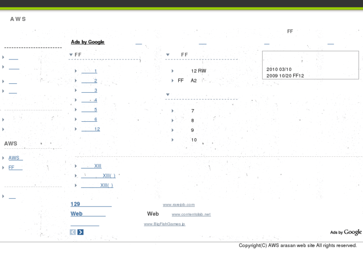www.aws-ff.com