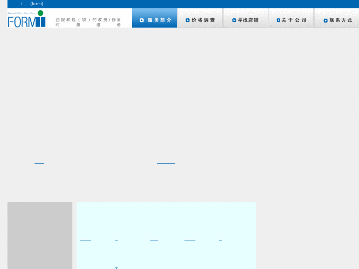 www.form-i.net
