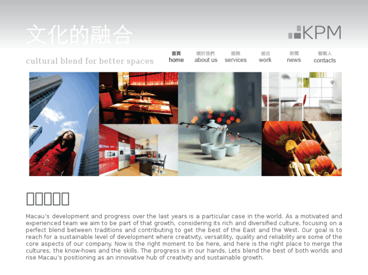 www.kpm-macau.com