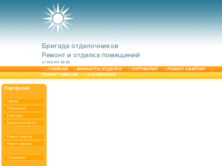 www.sdsistema.ru