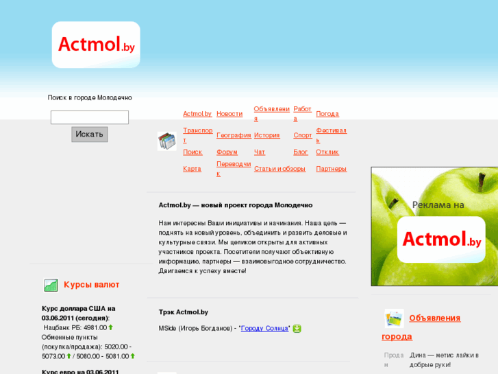 www.actmol.by