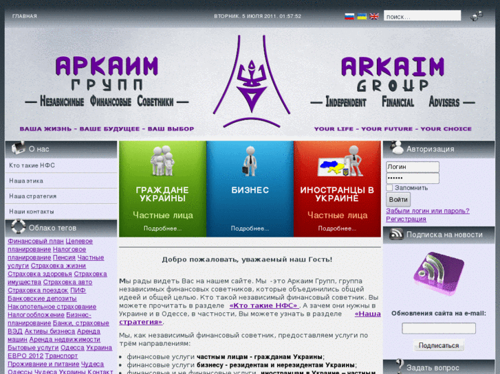 www.arkaimgroup.com
