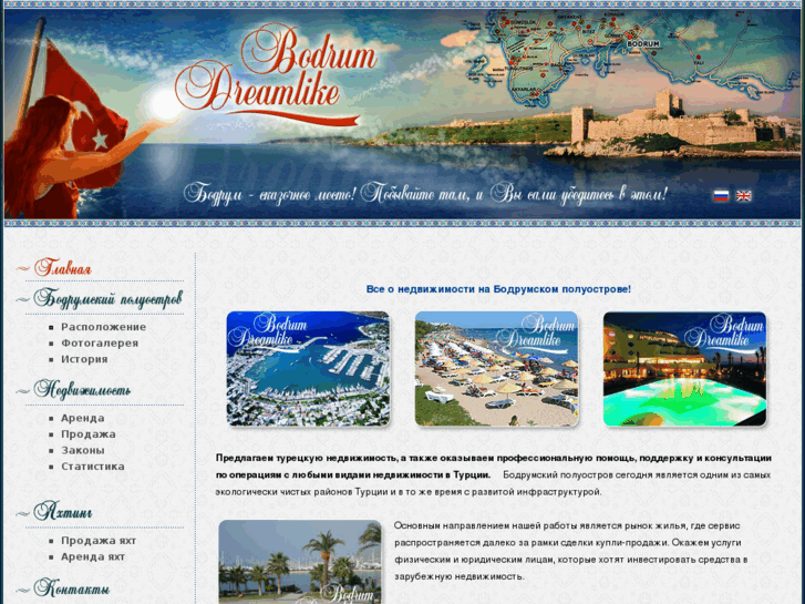 www.bodrum-dreamlike.com