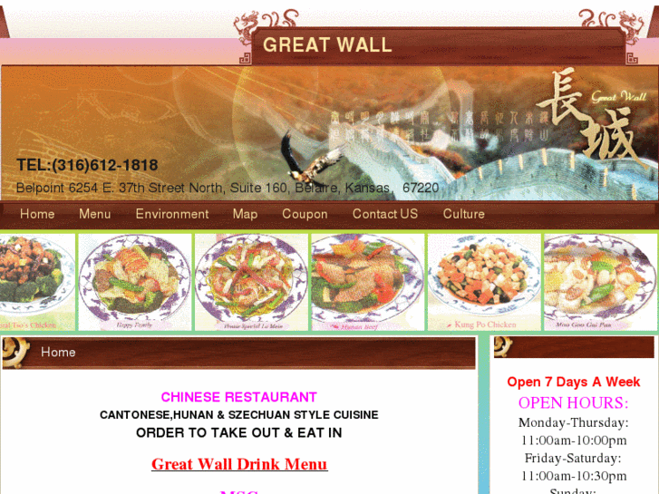 www.greatwall37.com