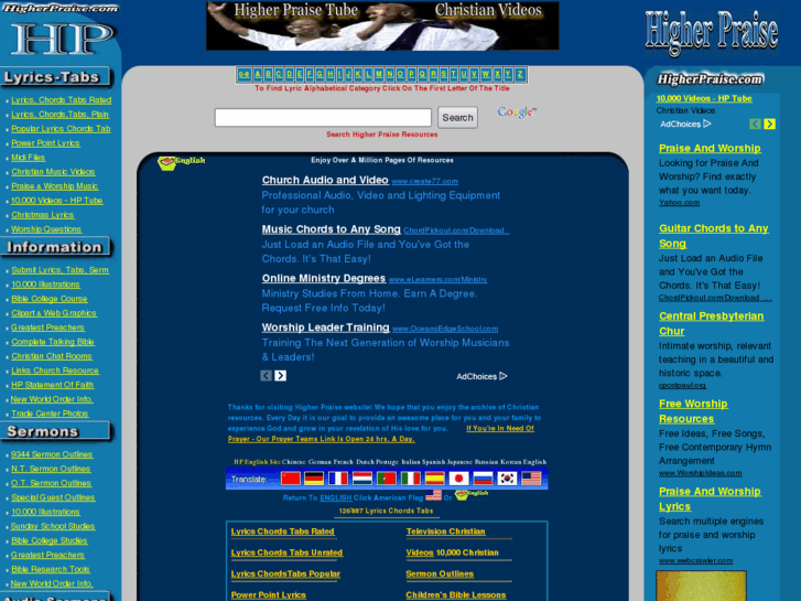 www.higherpraise.com