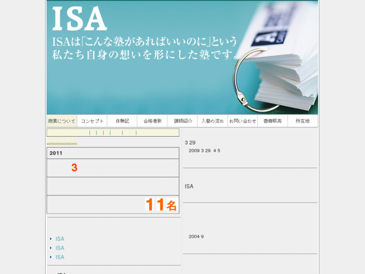 www.isa-cc.com