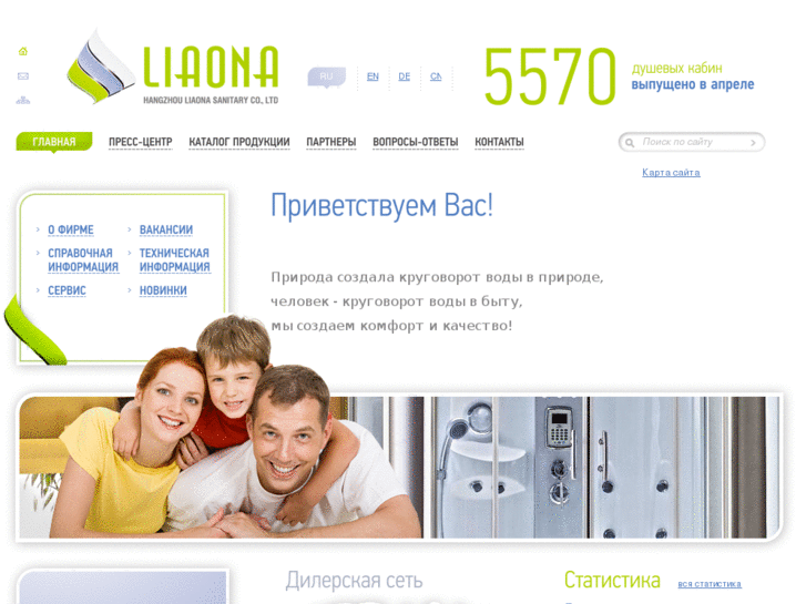 www.liaona.ru