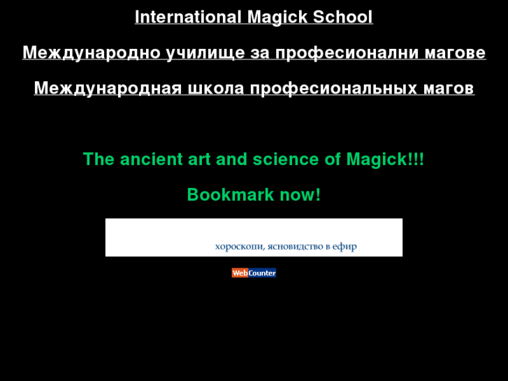 www.magickschool.net