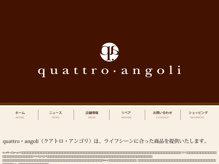 www.quattro-angoli.com