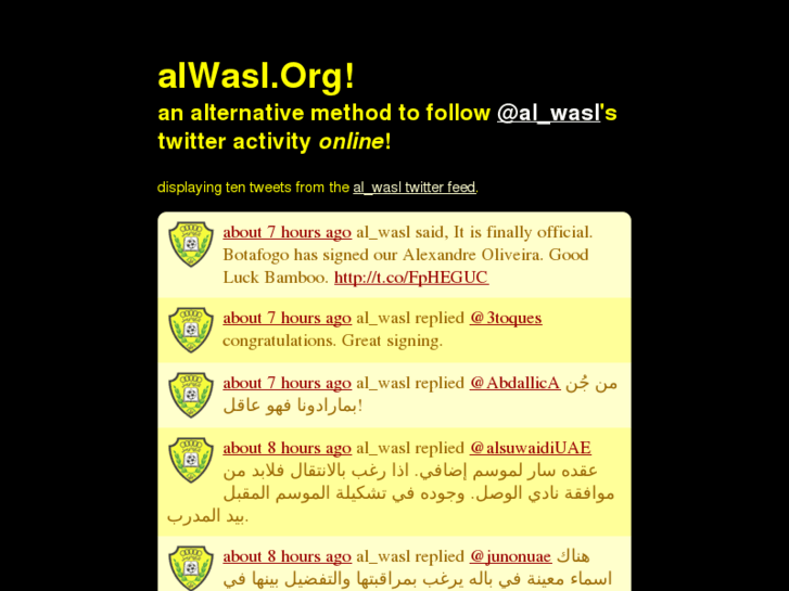 www.alwasl.org