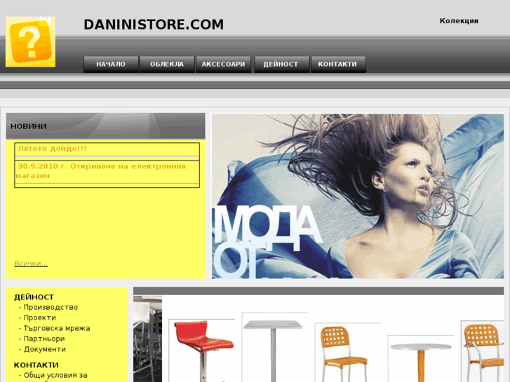 www.daninistore.com