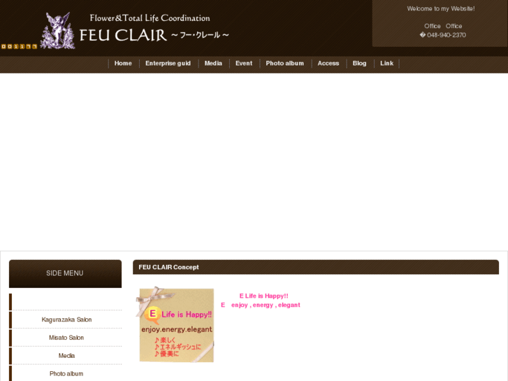 www.feu-clair.com