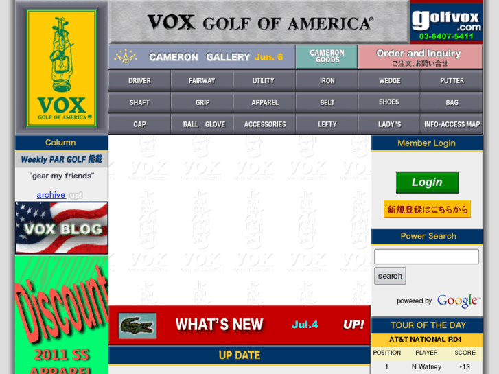 www.golfvox.com