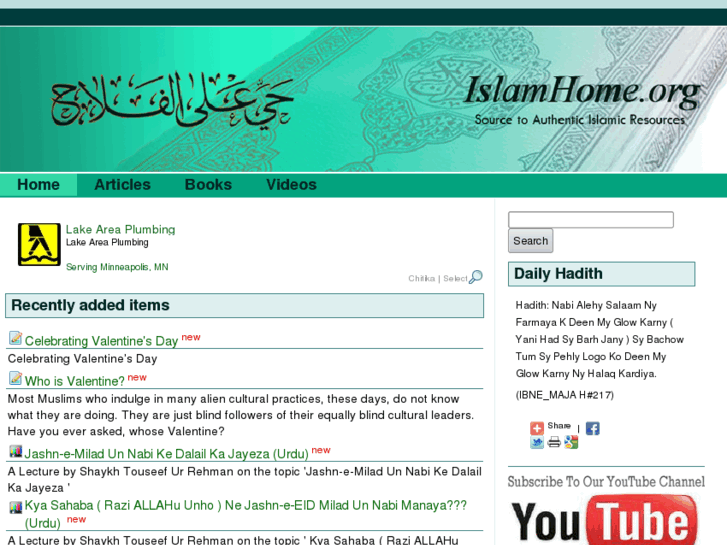 www.islamhome.org