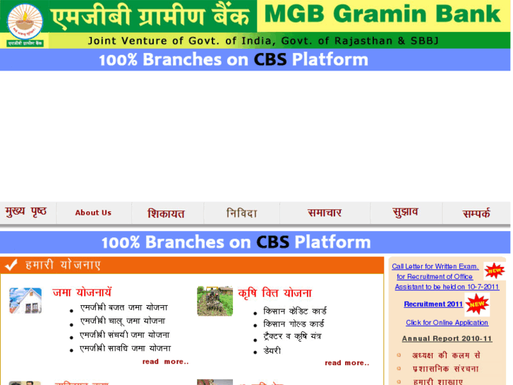 www.mgbbank.com