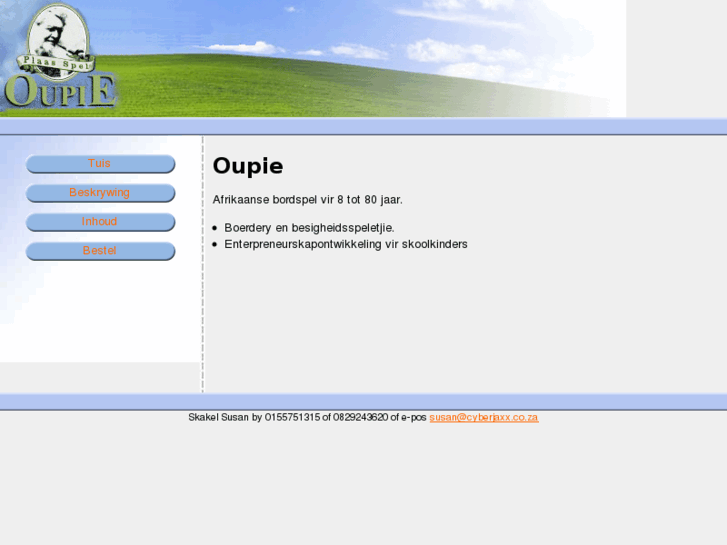 www.oupie.com