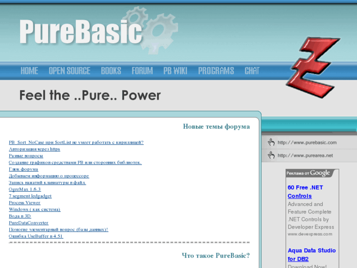 www.purebasic.info