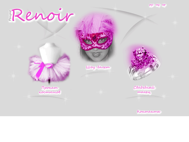 www.renoir-show.com